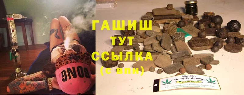 мега ССЫЛКА  Энем  Гашиш индика сатива 