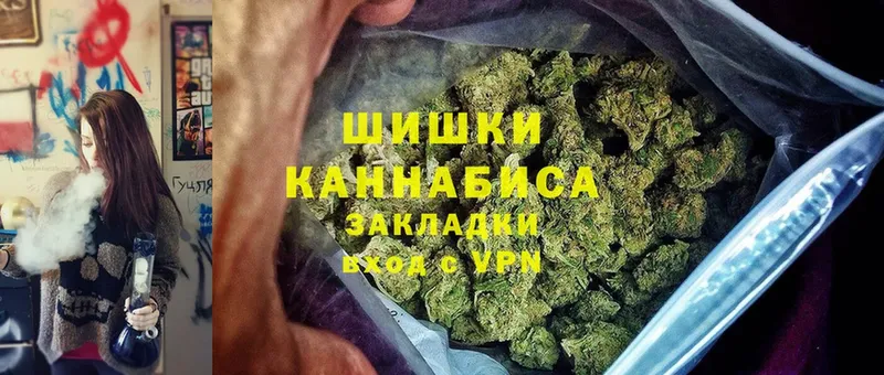 МАРИХУАНА THC 21%  хочу   Энем 